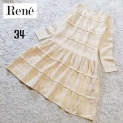 【美品】Rene ひざ丈ニットワンピース ウールモヘヤ ベージュ ボーダー 34