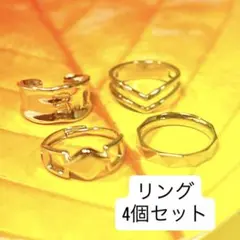 ［リング］4個セット　シルバーアクセサリー　大きめ　22号　ユニセックス