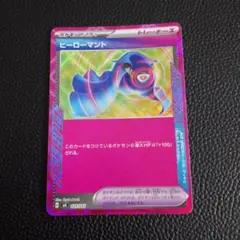 ヒーローマント　ACESPEC　③