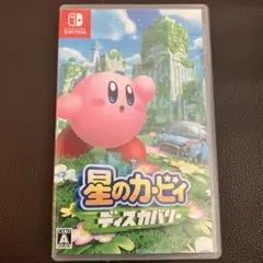 星のカービィ ディスカバリー