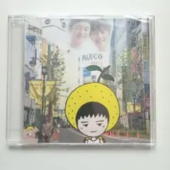 新品 ゆず 『 公園通り 』 会場限定CD