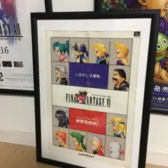 稀少】ファイナルファンタジー6、7、8 ポスター 【筒あり