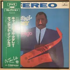 Cannonball Adderley Quintet InChicago LP