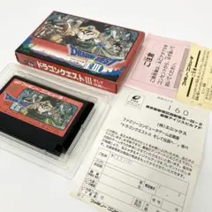 【FC】ドラゴンクエスト3 ファミコンソフト 説明書無し