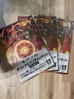 このすば　日清　炎メシ×この素晴らしい世界に爆焔を！コラボランチョンマット　3枚