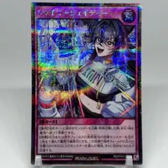 シャイニーシェイディー　シークレット