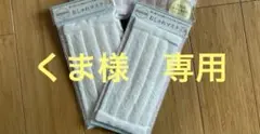 おしゃれマスク　今治タオル生地　２枚