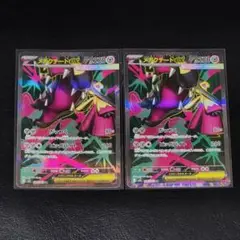 【匿名配送】ポケモンカード メガブレイブ メガクチートex SR 2枚