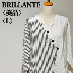 【美品】ブリランテ　体型カバーチュニック　ストライプ