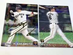プロ野球チップス 坂本勇人 サイン スターカード他
