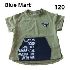 ブルーマート Blue Mart 恐竜 カーキ グリーン 半袖Tシャツ 120