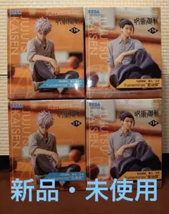 呪術廻戦 Yumemirize 五条悟 夏油傑 フィギュア