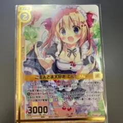 ぱんのみみ　マウスパッド　看板娘　ここあ　晴夏　てん X-এ ぱん🍞夏コミ✧2日目 東ア86: 