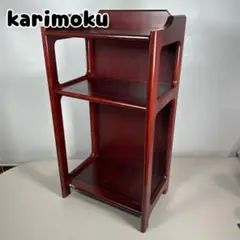 karimoku カリモク 電話台 木製3段棚 アンティーク家具 ブラウン