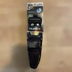 タジマ 着脱式 工具差G 2本差し 新品未使用品