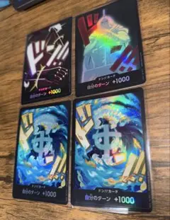 ワンピースカード THEBEST2 ドンパラレル 4枚セット★