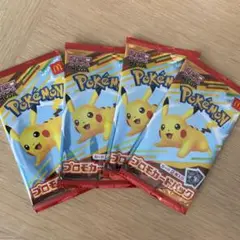 2025マクドナルド　ポケモン プロモカードパック 4個セット