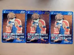 名探偵コナンカード　江戸川コナンPR