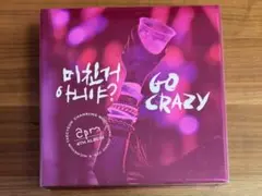 2PM/미친거 아니야? (GO CRAZY) 4th ALBUM