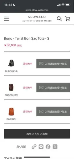 Item thumbnail for item def2d532-cef8-47b9-bcd1-466853e25f56