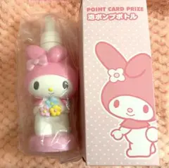 サンリオ マイメロディ 泡ポンプボトル