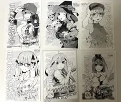 五等分の花嫁 漫画 購入特典 イラストペーパー ポストカード