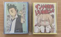 遊戯王　島直樹　閃刀姫レイ　煽りスリーブセット