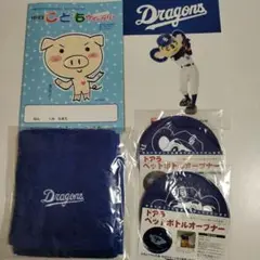 Dragons タオルとノート2冊とペットボトルオープナー2点