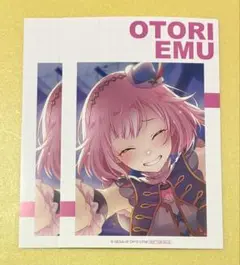 プロセカ 特典 えむ