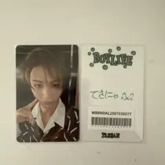BOYNEXTDOOR BOYLIFE weverse ラキドロ テサン