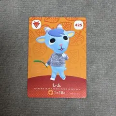 どうぶつの森　あつ森　amiibo第５弾カード　レム