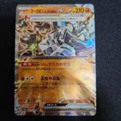 オーガポン いしずえのめんex RR SV8a テラスタルフェスex 091/… Amazon.co.jp: ポケモンカードゲームSV sv8a ハイクラスパック