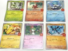 マクドナルド限定 ポケモンカードセット