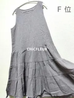 CHICFLEUR 【F】 無地柄 フレア ロング ワンピ グレー 夏生地