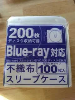 ［①］スリーブケース 200枚収納