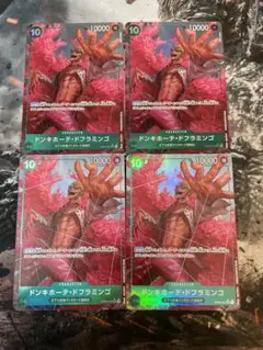 ワンピースカード ドフラミンゴ SR パラレル 4枚 プレミアムブースター