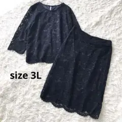 ✨大きいサイズ✨　千趣会　レースセットアップ　ネイビー　スカート　15ABR