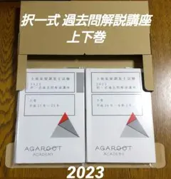 Item thumbnail for item 68c5371b-7d88-4be2-9a7c-4cce1d512a30