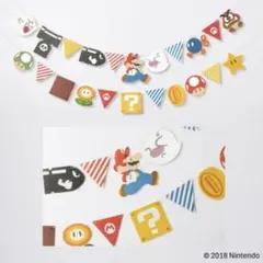 Nintendo スーパーマリオ ガーランドセット