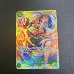 ワンピースカード　ルフィ　シークレット