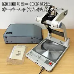 【希少品】RICOH リコー OHP VP730 オーバーヘッドプロジェクター 希少品】RICOH リコー OHP VP730 オーバーヘッドプロジェクター