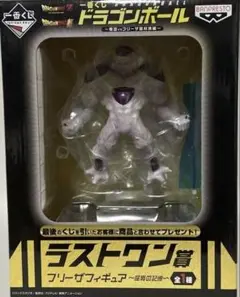 ドラゴンボール　一番くじ　フリーザ　フィギュア　ラストワン賞　屈辱の記憶 バンプレスト(BANPRESTO)|フリーザ フィギュア～屈辱の記憶
