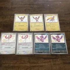ポケモンカード 7枚
