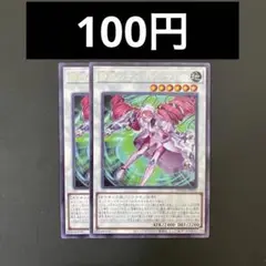 遊戯王　DOOD-JP042 静寂のサイコソーサレス　R 2枚