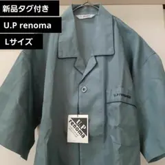【新品タグ付き】U.P renoma 半袖 オープンカラーシャツ Lサイズ