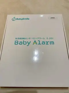 BabySmile Baby Alarm E-201