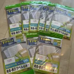 ELECOM 宛名・表示ラベル EDT-TM12R 240枚 A4 シール