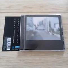 [CDS] BUMP OF CHICKEN/ハルジオン