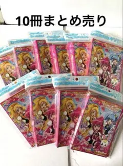 新品未使用　ハピネスチャージプリキュア　たっぷりメモセット　10冊