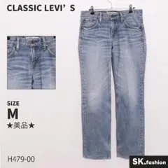 ★美品★ CLASSIC LEVI'S パンツ　ストレート　オレンジパッケージ
